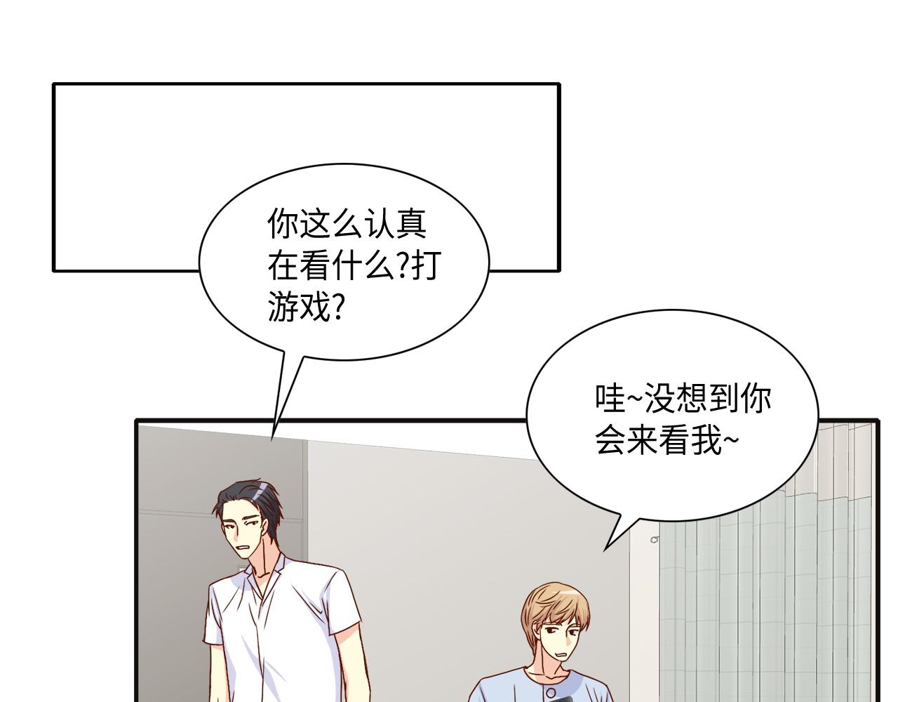 第44话 亡命鸳鸯38