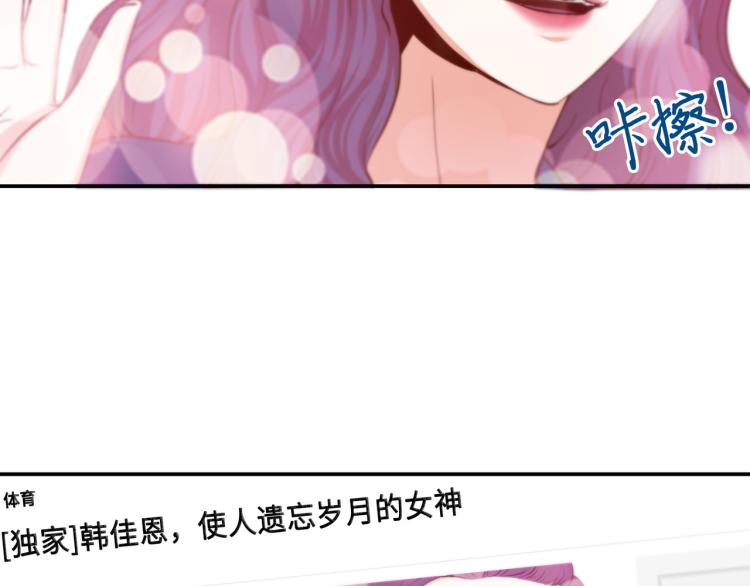 第3话 一见锺情4
