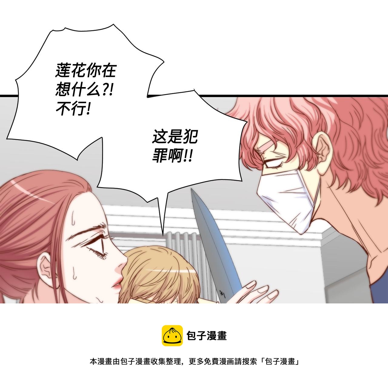 第45话 替父报仇30