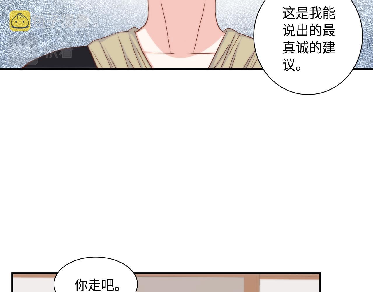 第20话 该如何表白？43