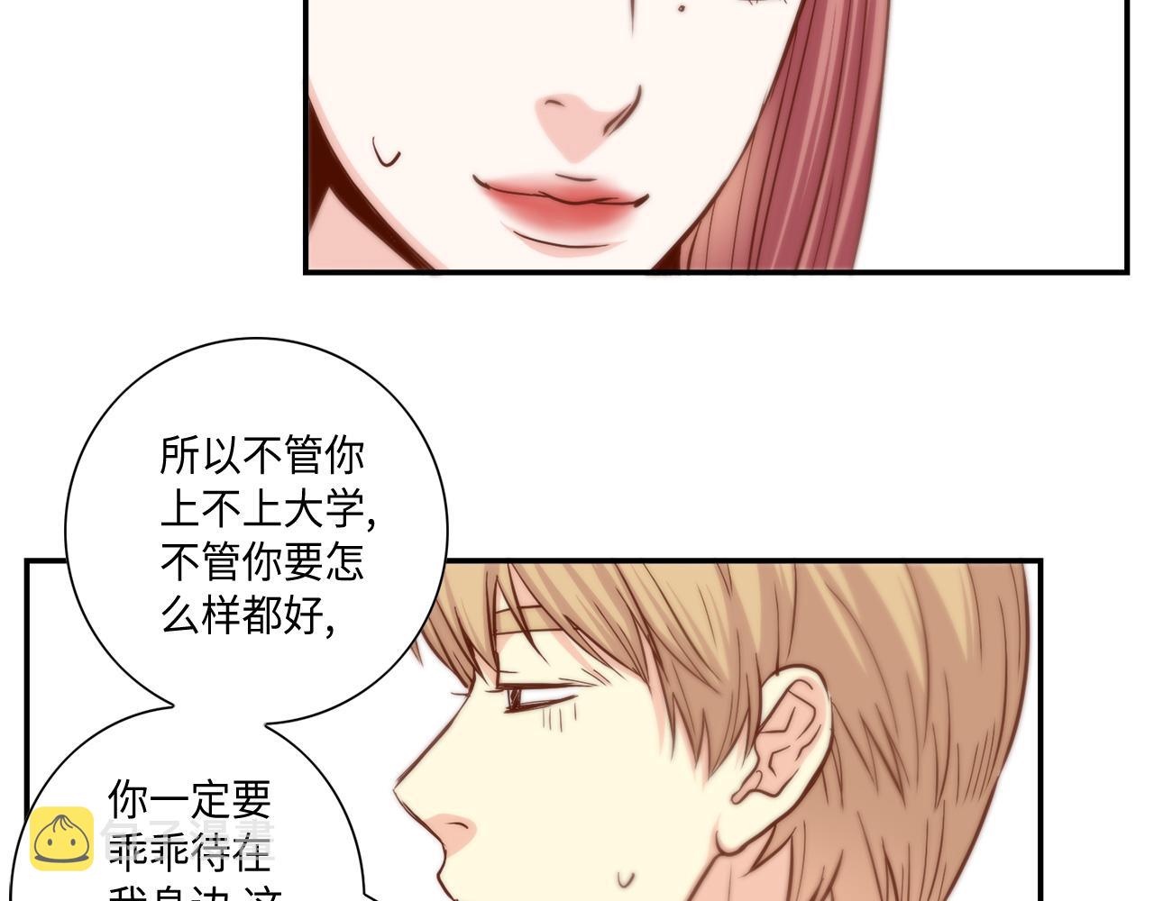 第48话 人间蒸发44