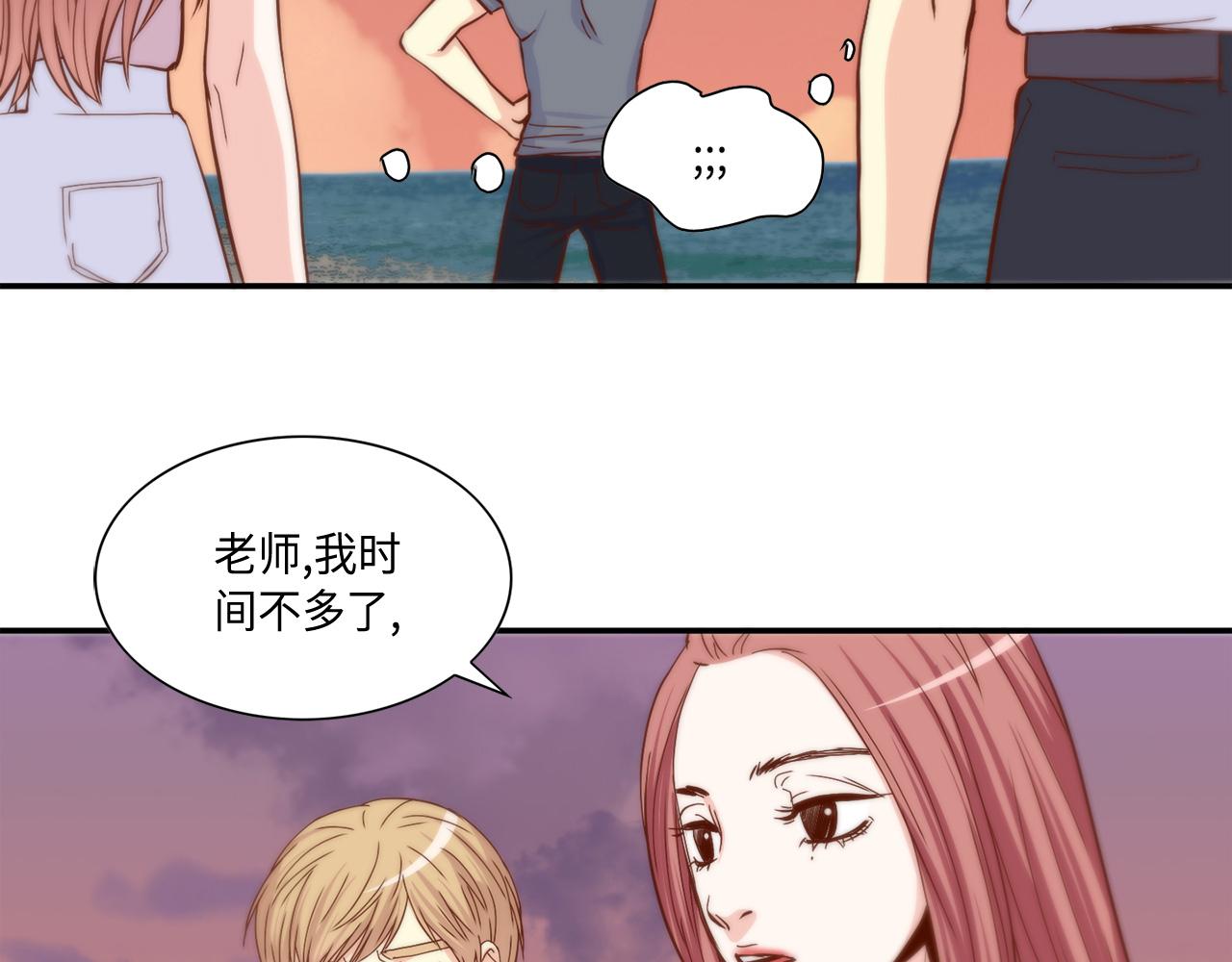 第49话 我受够了41