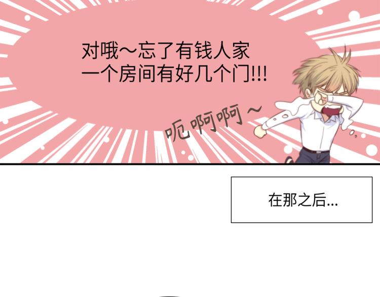 第4话 嚣张的学生46