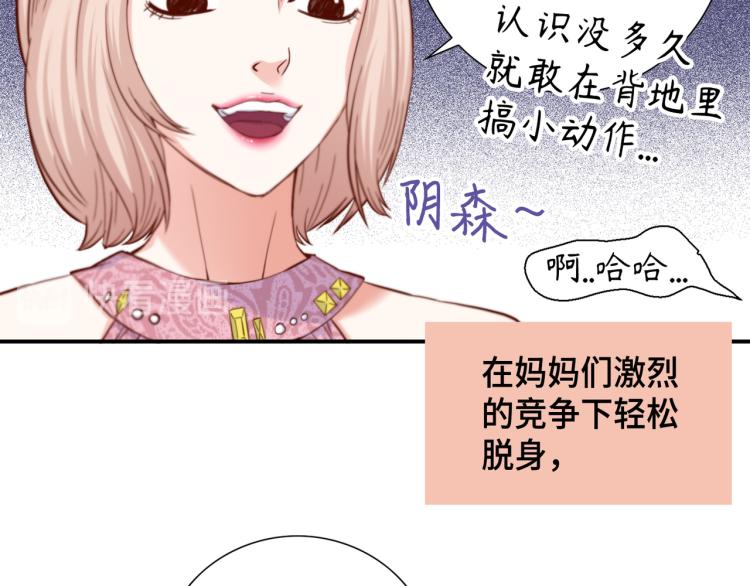 第0+1话 成爲VIP吧82