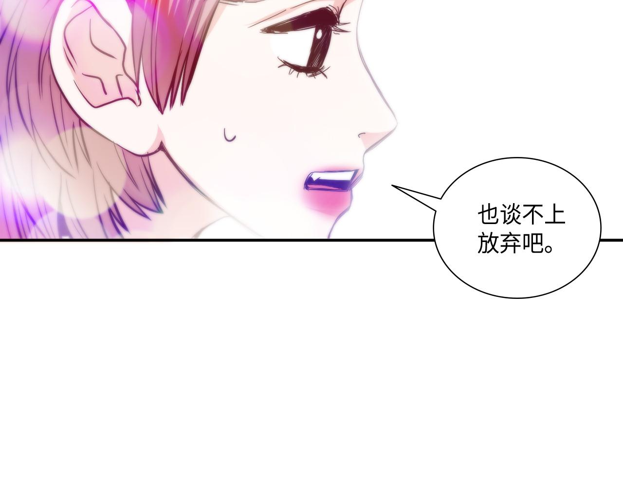 第33话 给我等着！6
