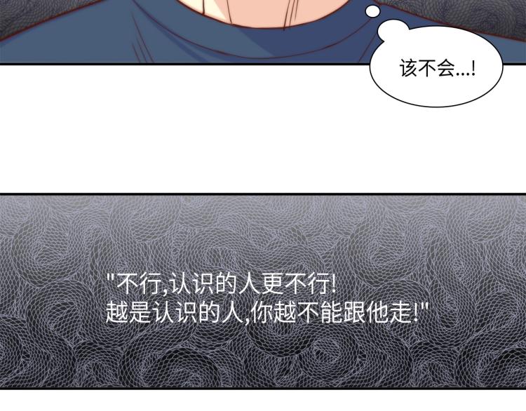 第15话 她叫我爸了？1
