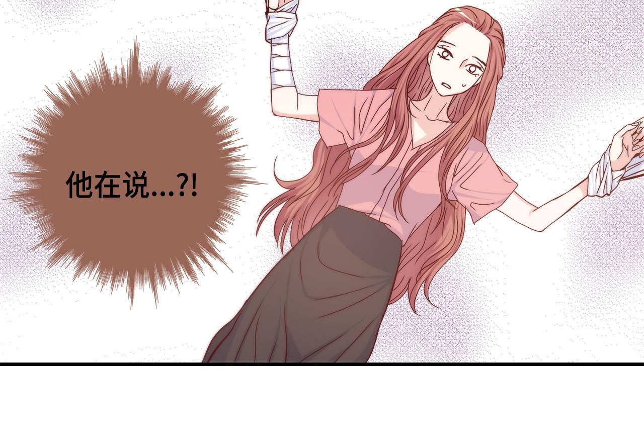 第27话 他不是你弟36