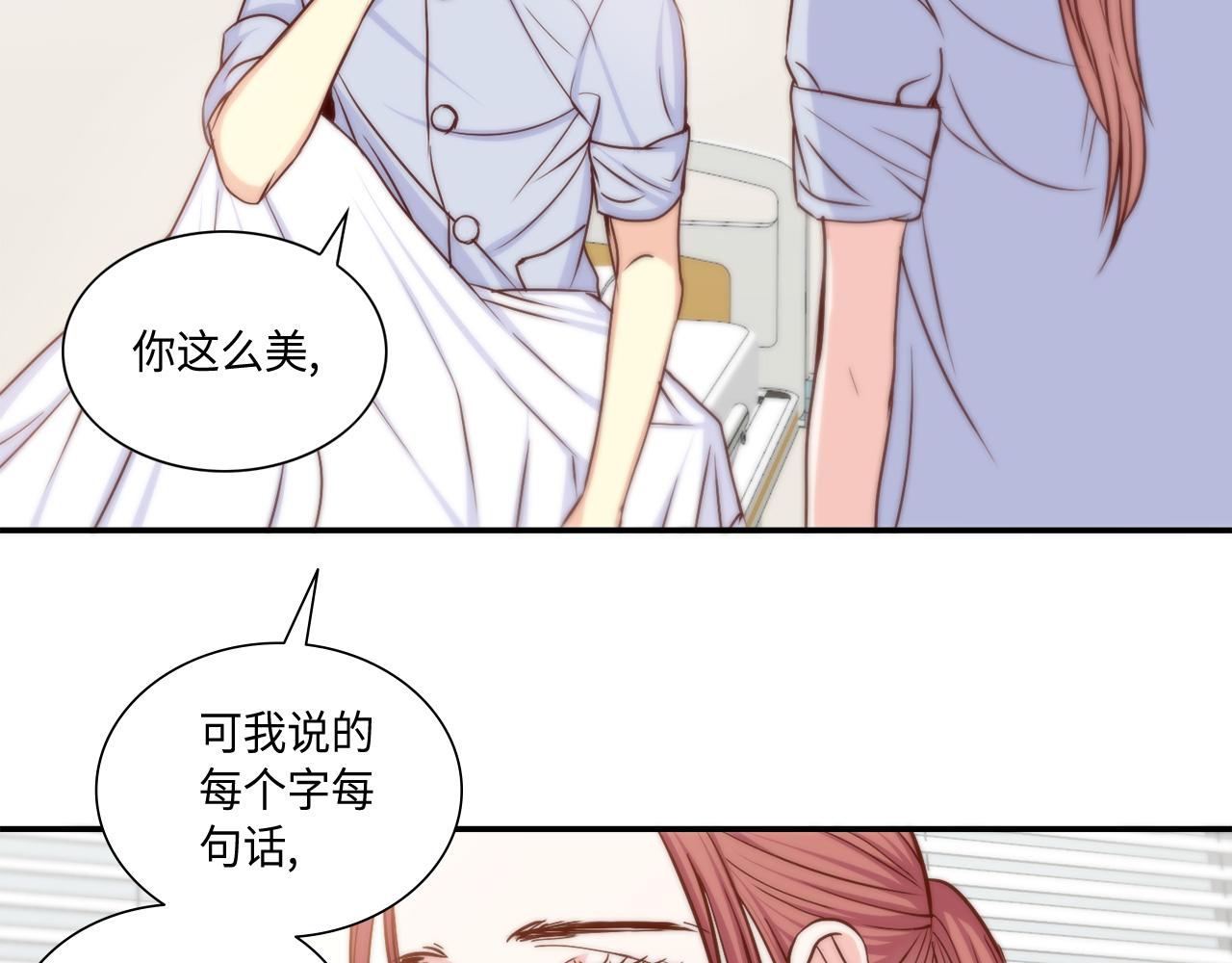 第29话 吐露真心10