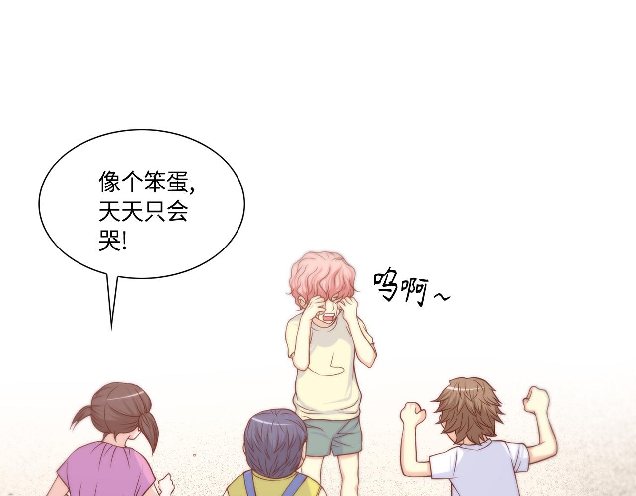 第11话 她是你的女儿9