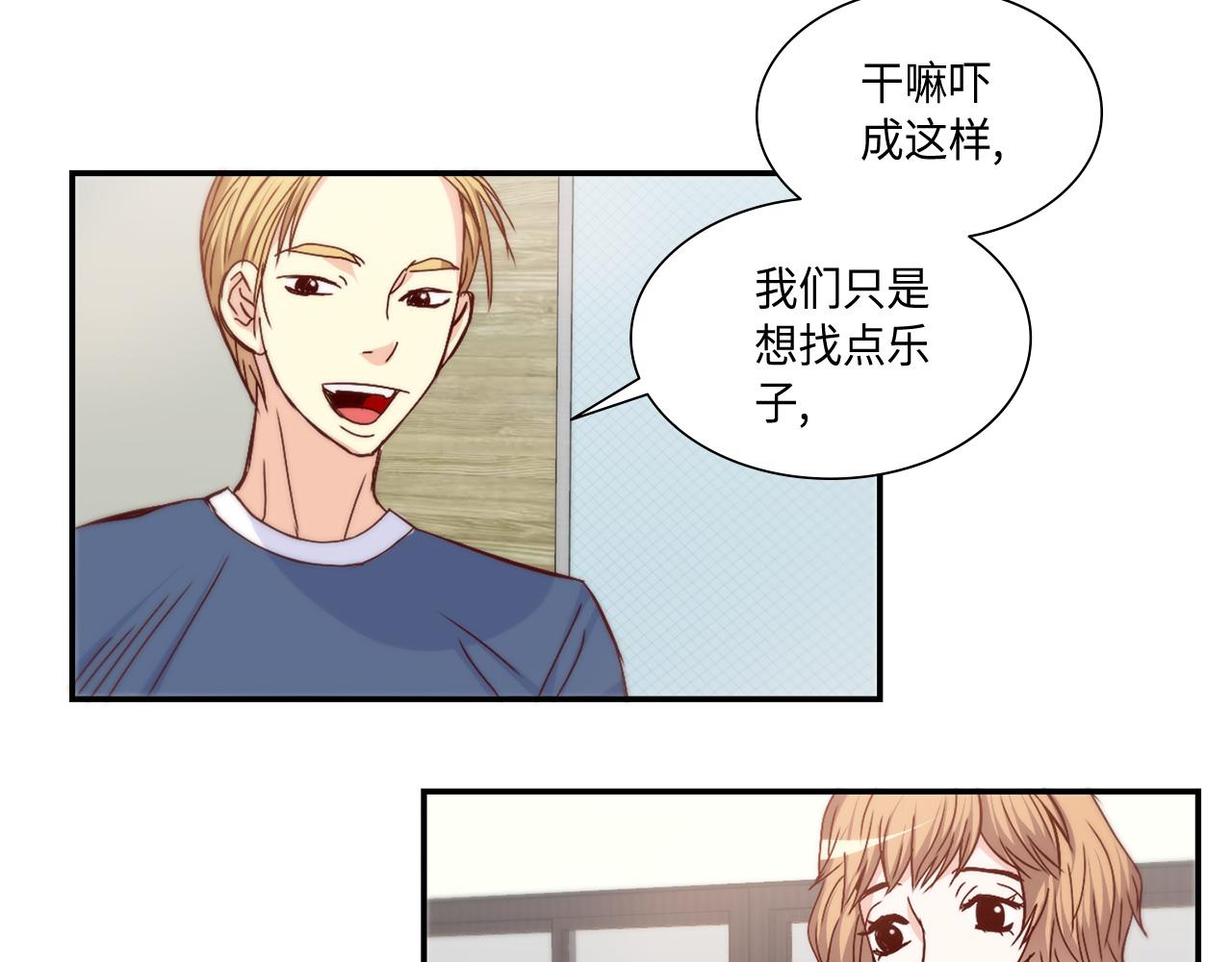 第27话 他不是你弟24