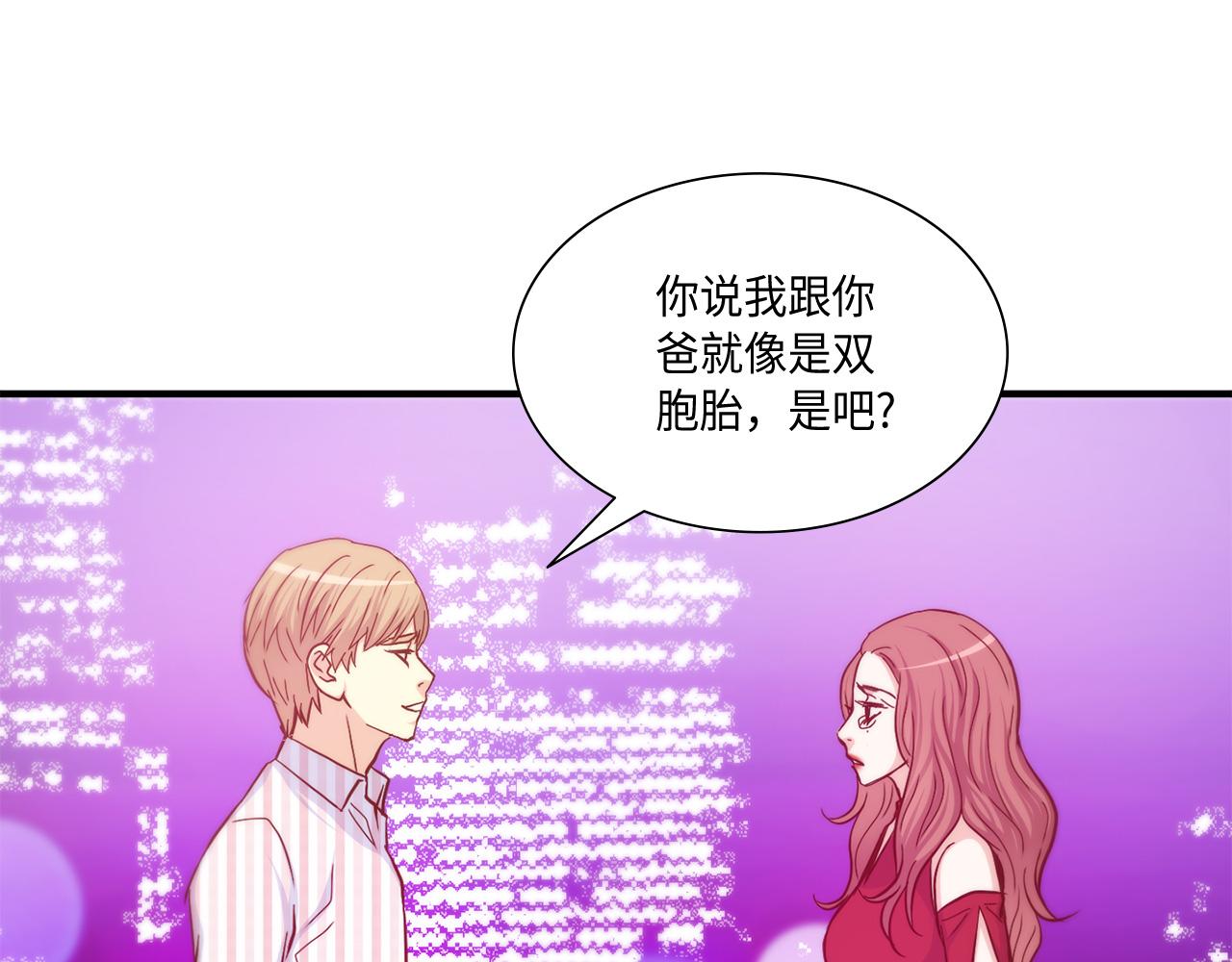 第22话 都是你害的59