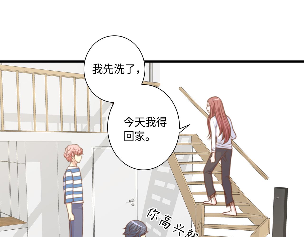 第9话 一模一样81
