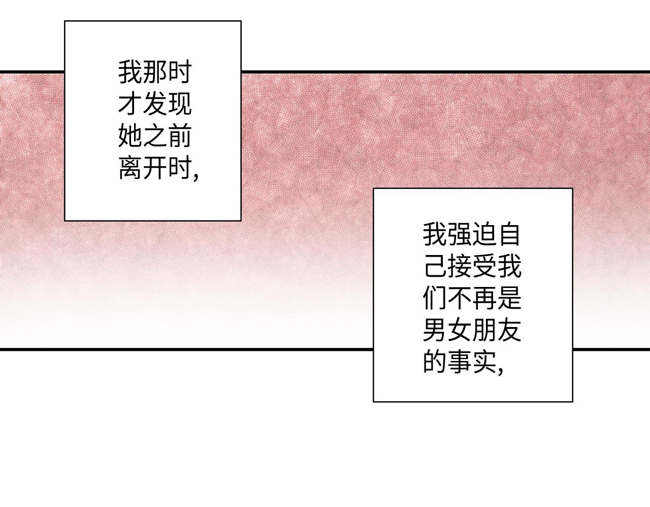 第49话 我受够了8