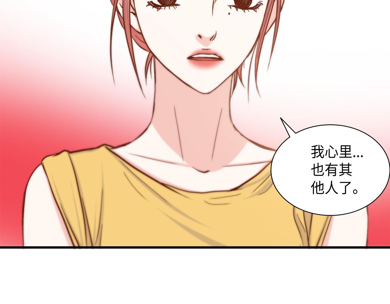 第21话 低级派对1