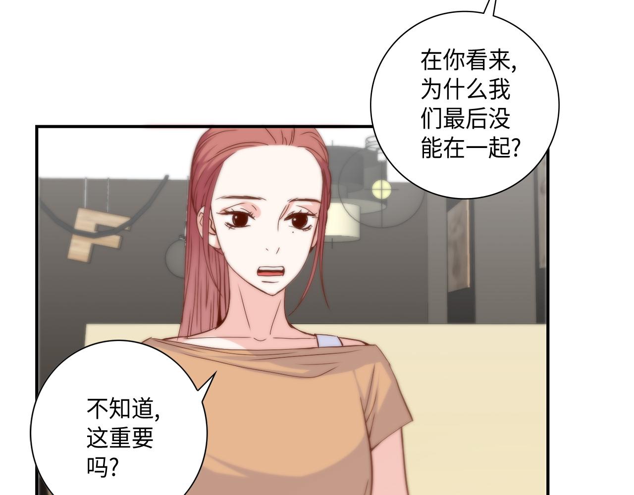第37话 公然的秘密22