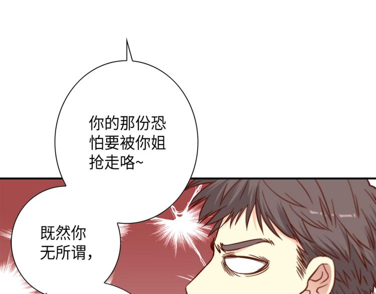 第0+1话 成爲VIP吧73