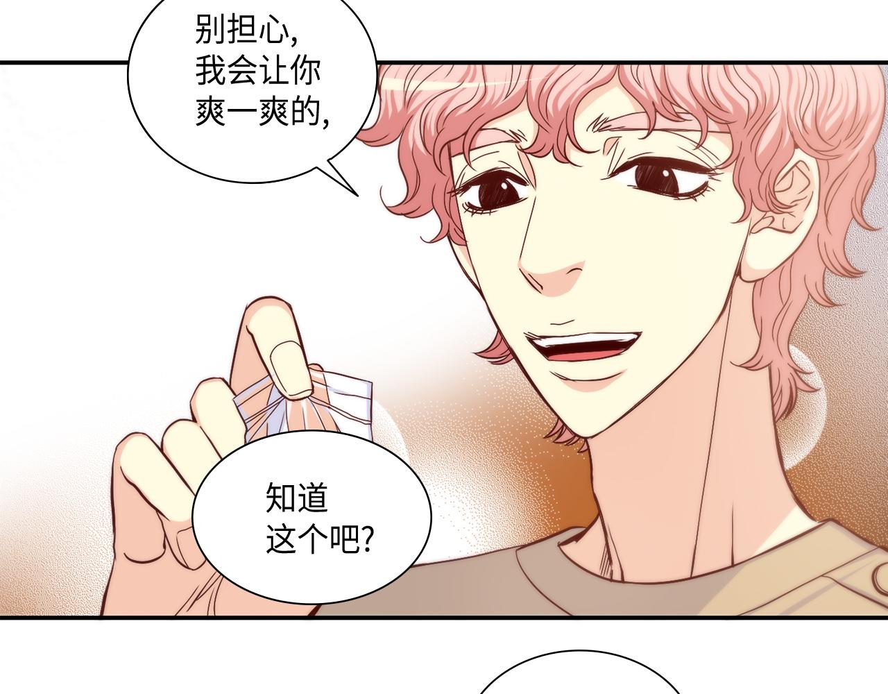 第27话 他不是你弟31