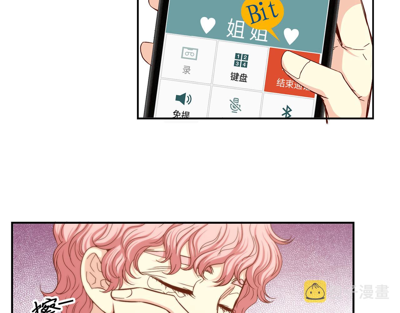 第26话 重要的秘密7