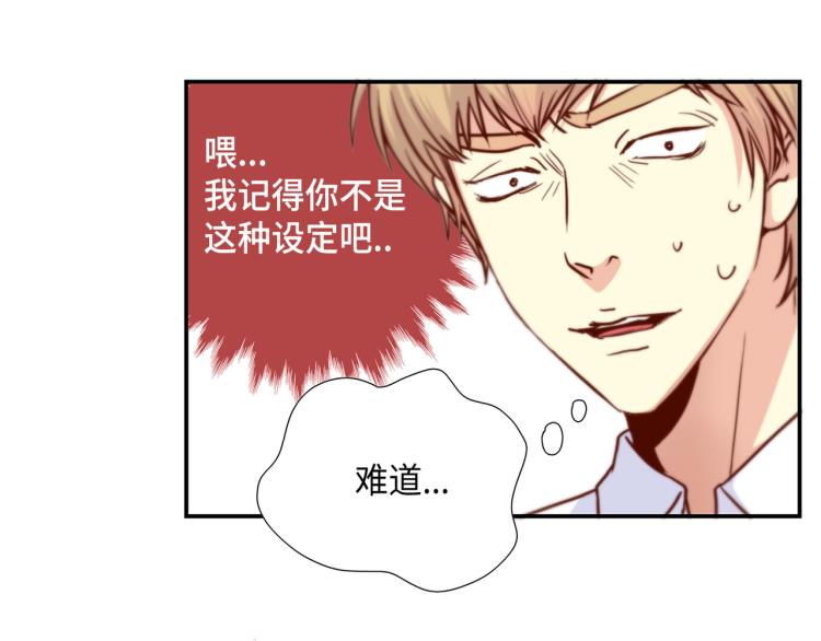 第5话 陪你玩到底40