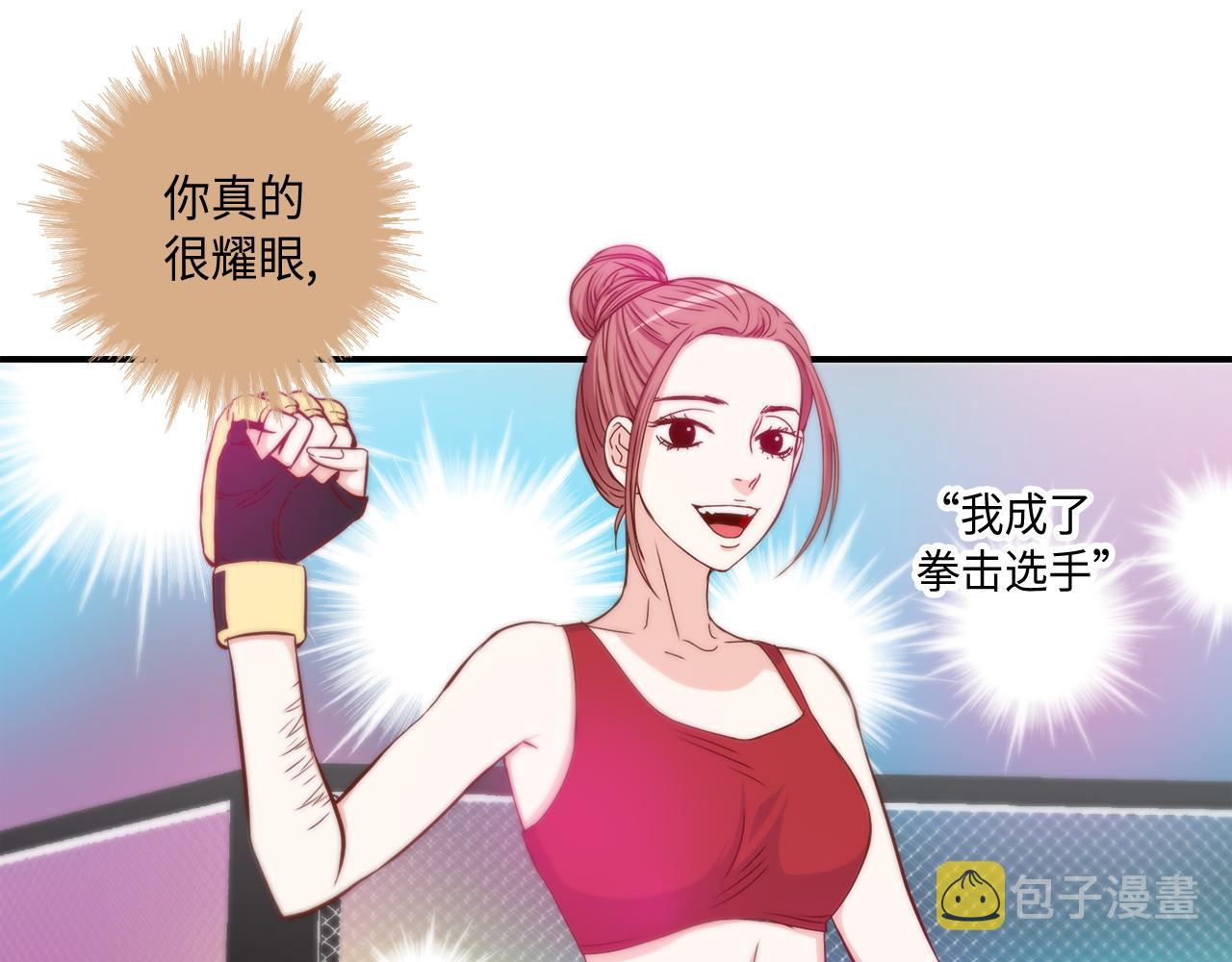完结篇 最珍贵的客户12