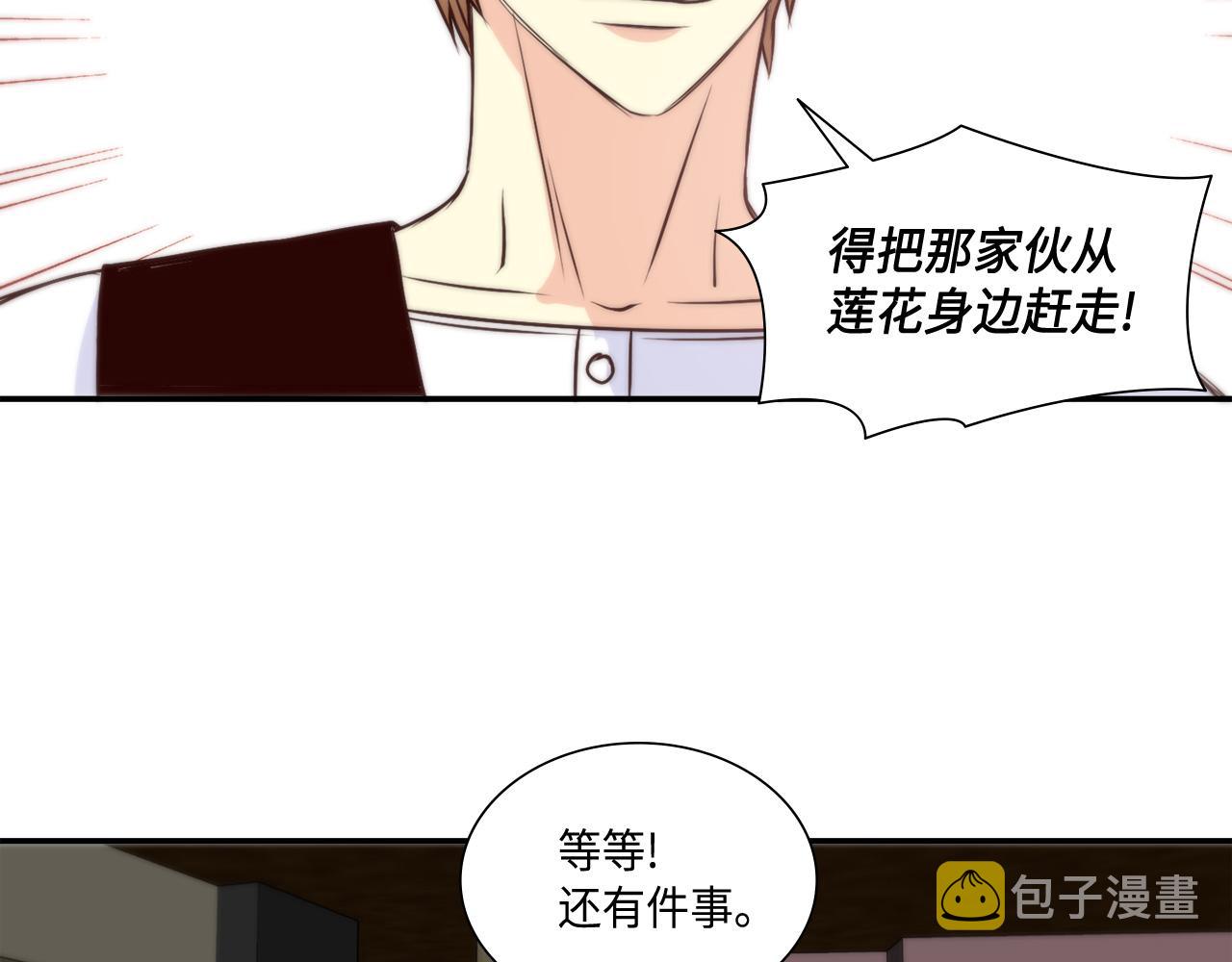 第26话 重要的秘密63