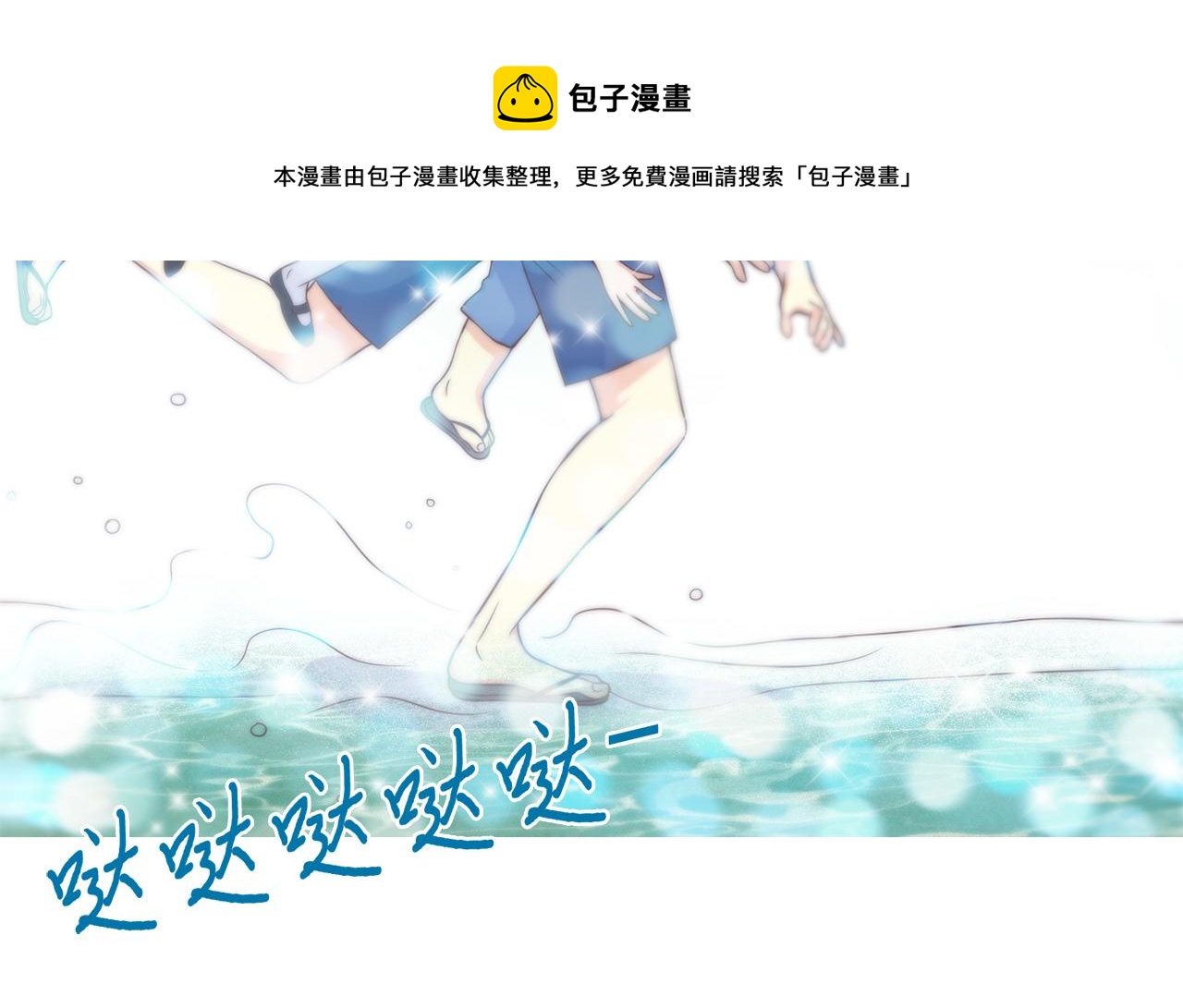 第11话 她是你的女儿20