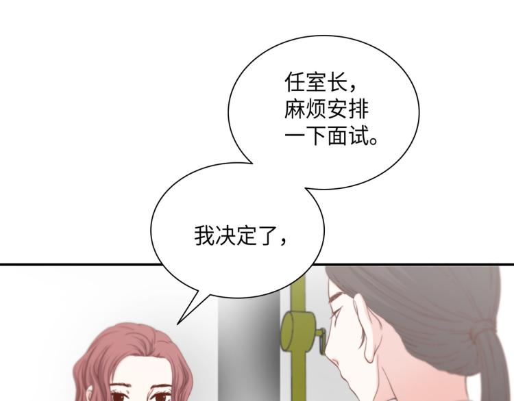 第2话 解决问题的人100