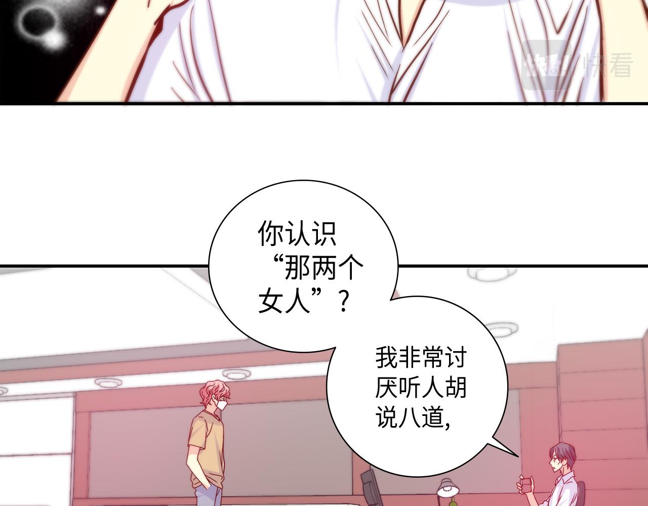 第32话 兑现承诺38
