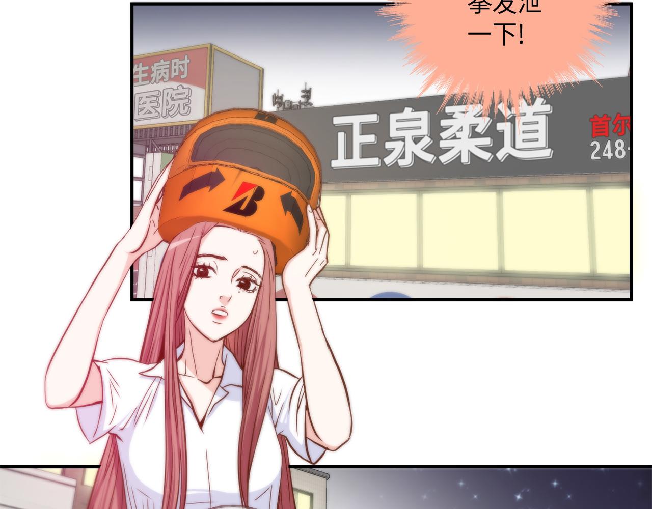 第39话 一举两得2