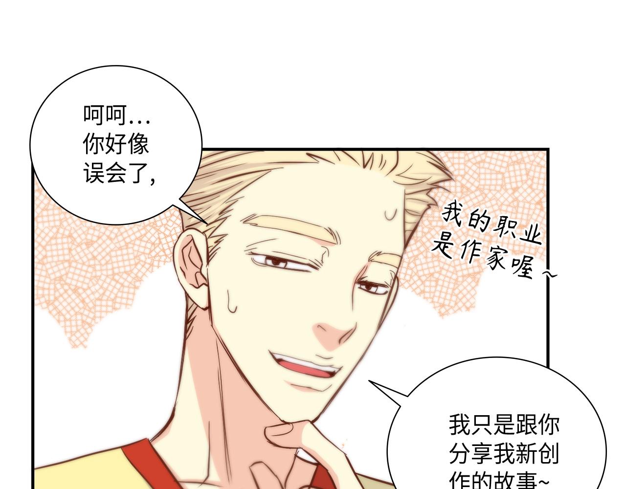 完结篇 最珍贵的客户56