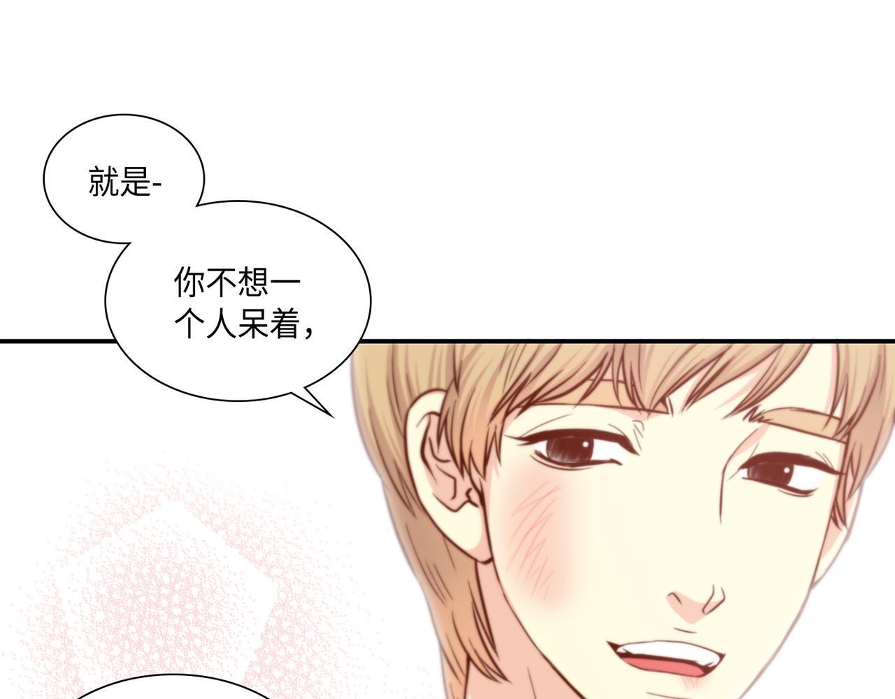 第8话 顶级人渣11