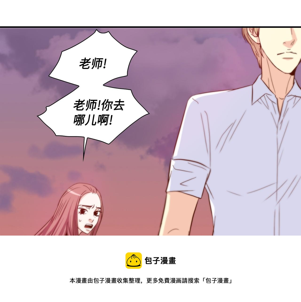 第49话 我受够了64