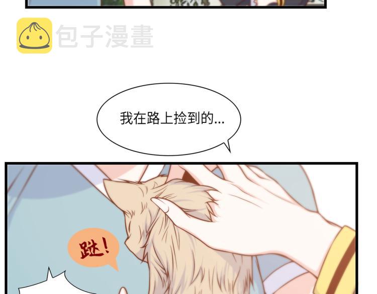 第2话 解决问题的人33