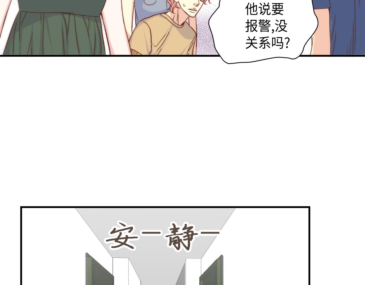 第27话 他不是你弟45