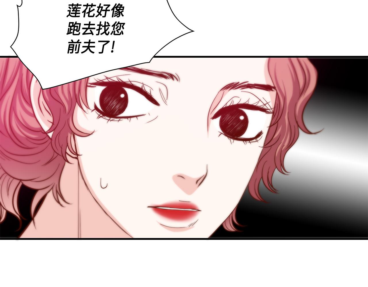 第45话 替父报仇50