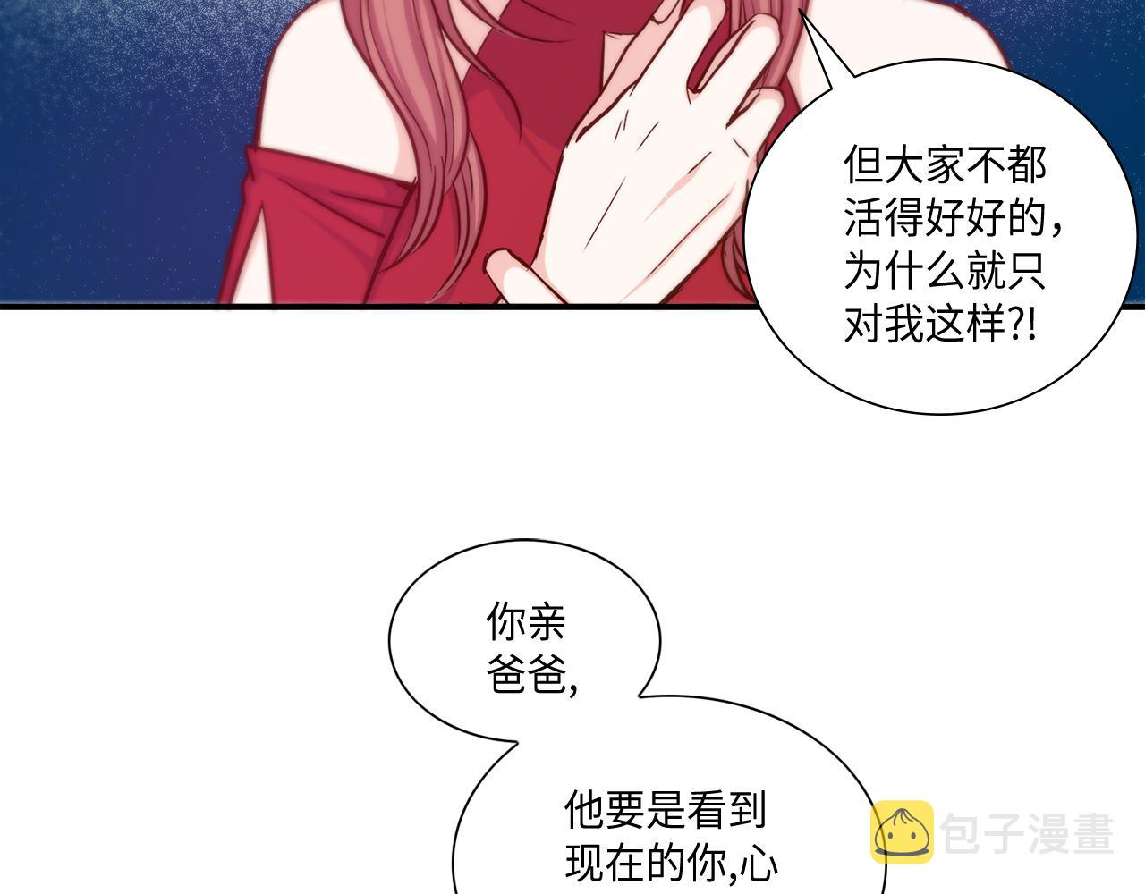 第22话 都是你害的46