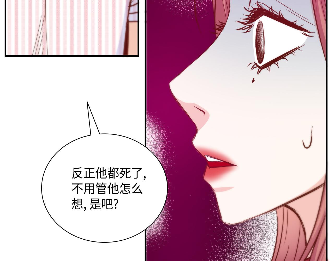 第22话 都是你害的48