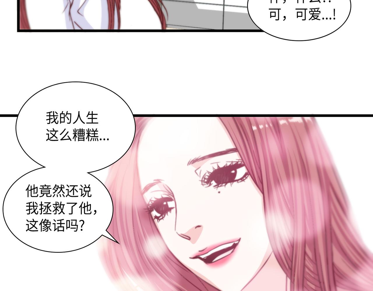 第9话 一模一样78