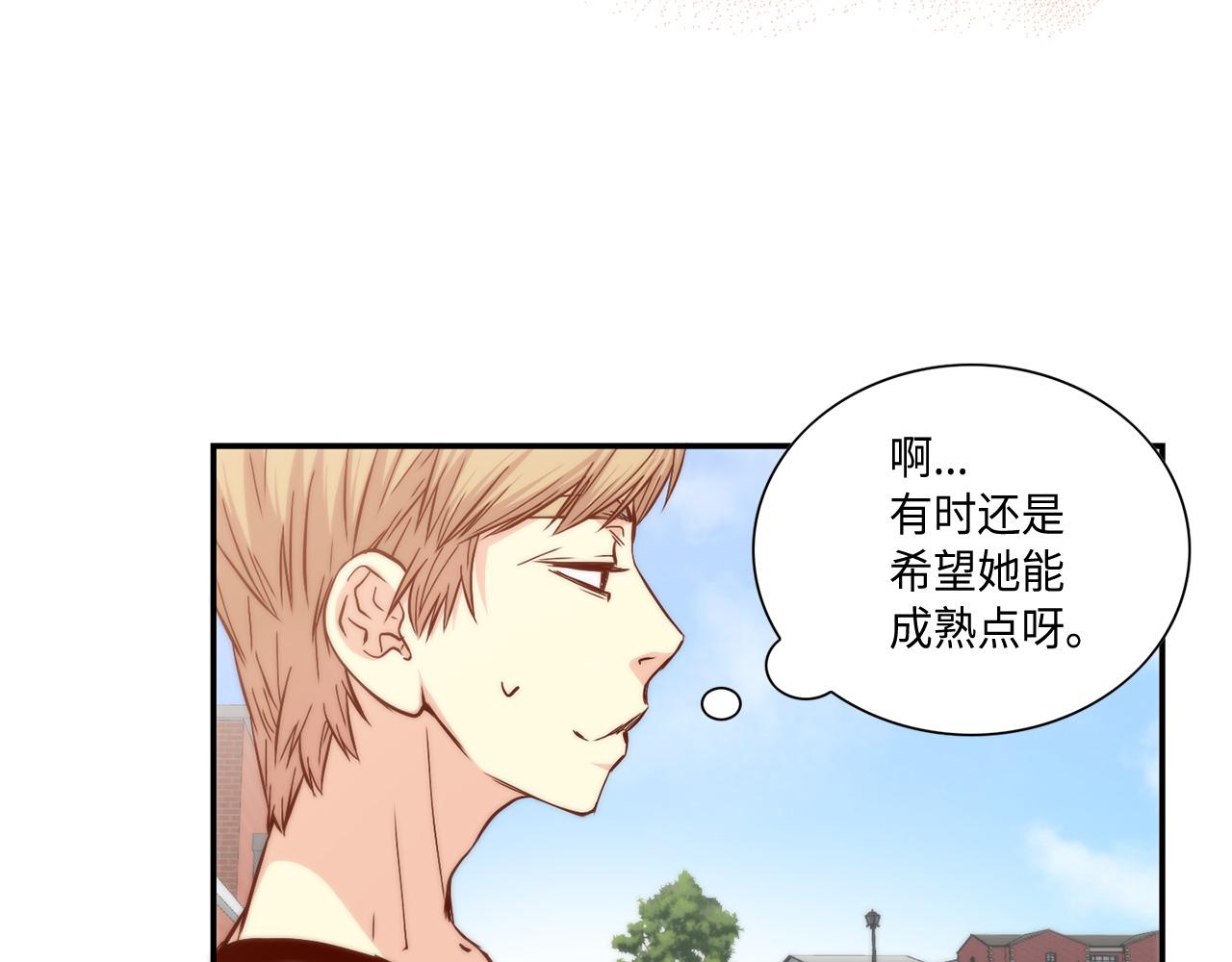 第25话 不做你的家教41