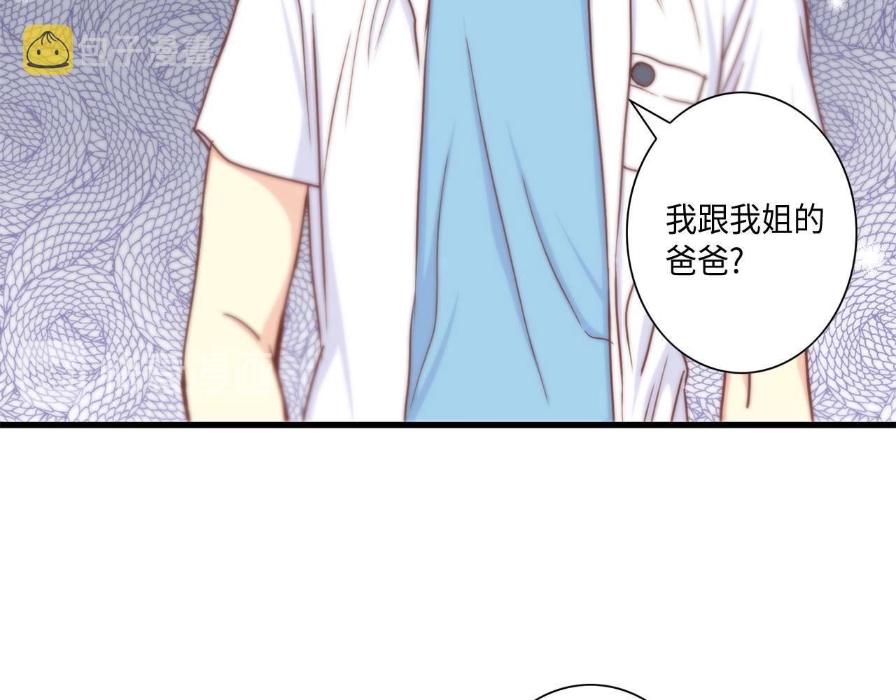 第11话 她是你的女儿1