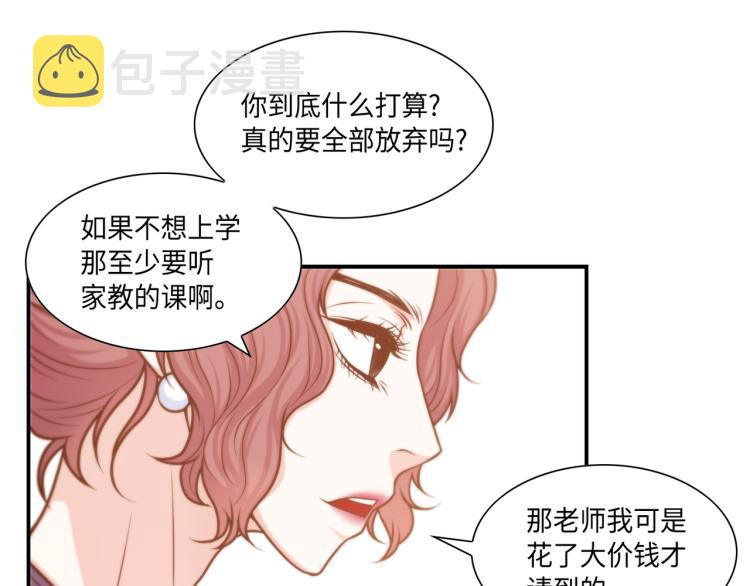第6话 最重要的男人75
