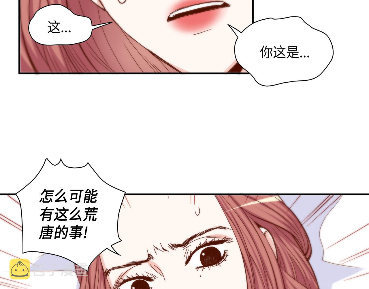 第28话 事实真相5