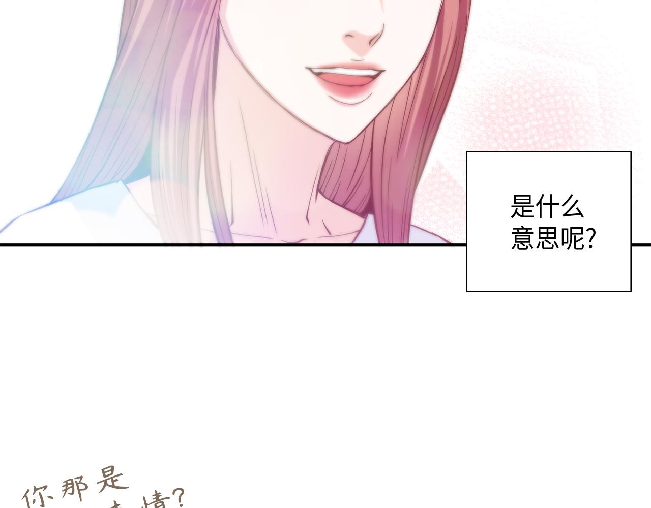 第48话 人间蒸发49