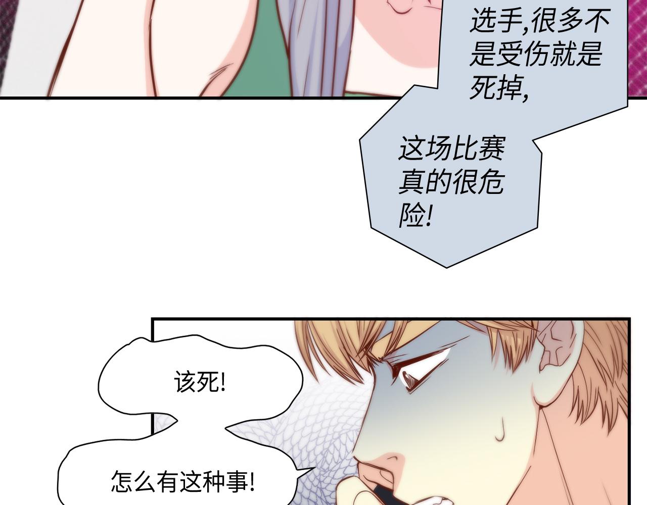 完结篇 最珍贵的客户31