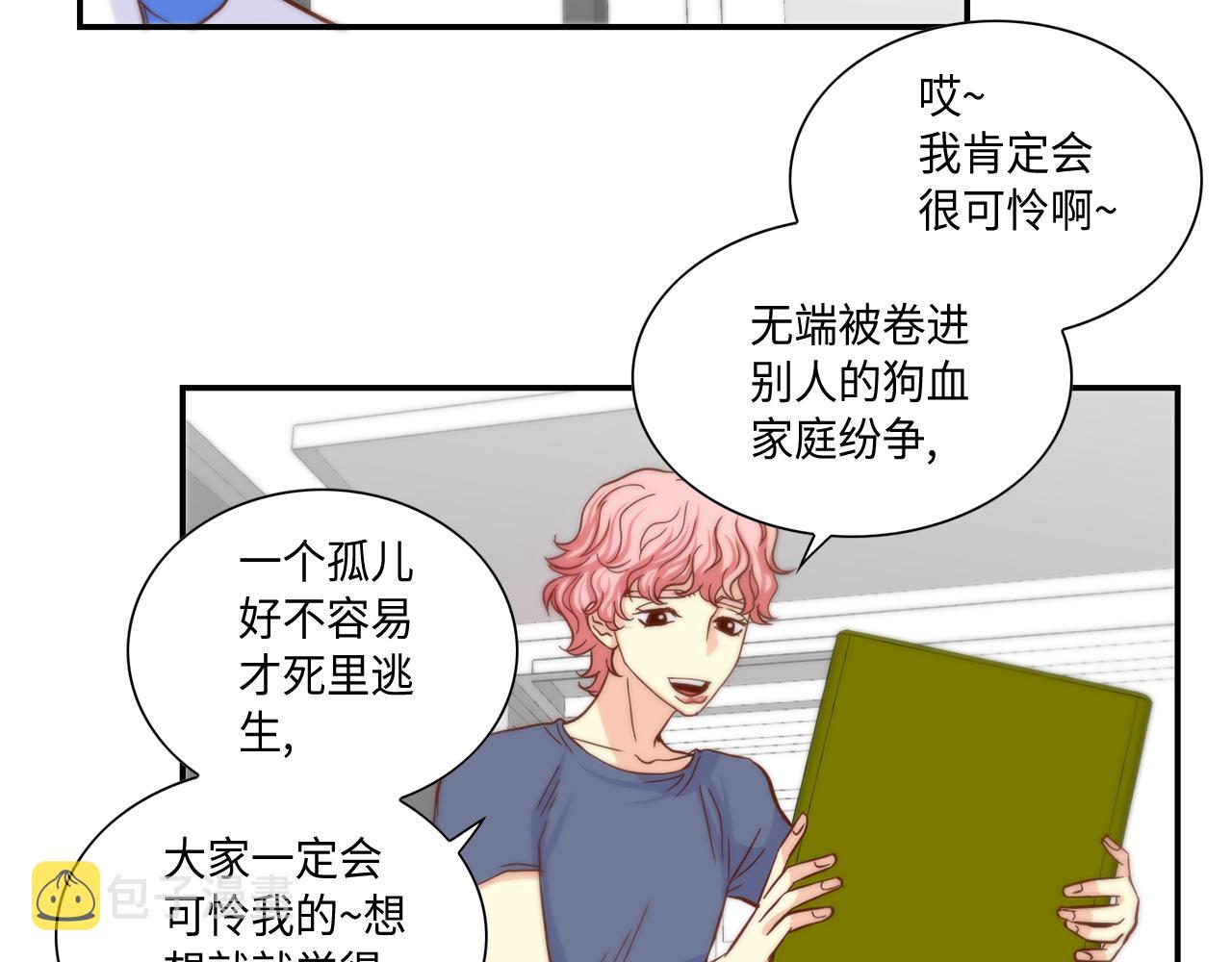 第46话 带我走吧35