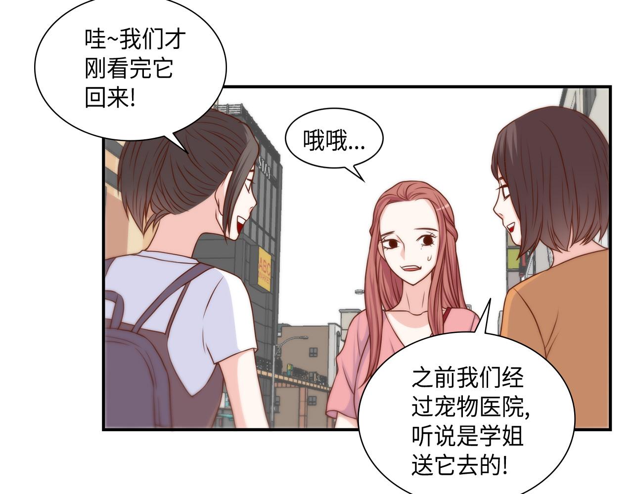 第25话 不做你的家教62