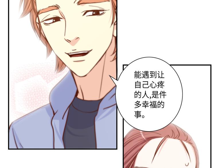 第16话 让人心疼的回忆46