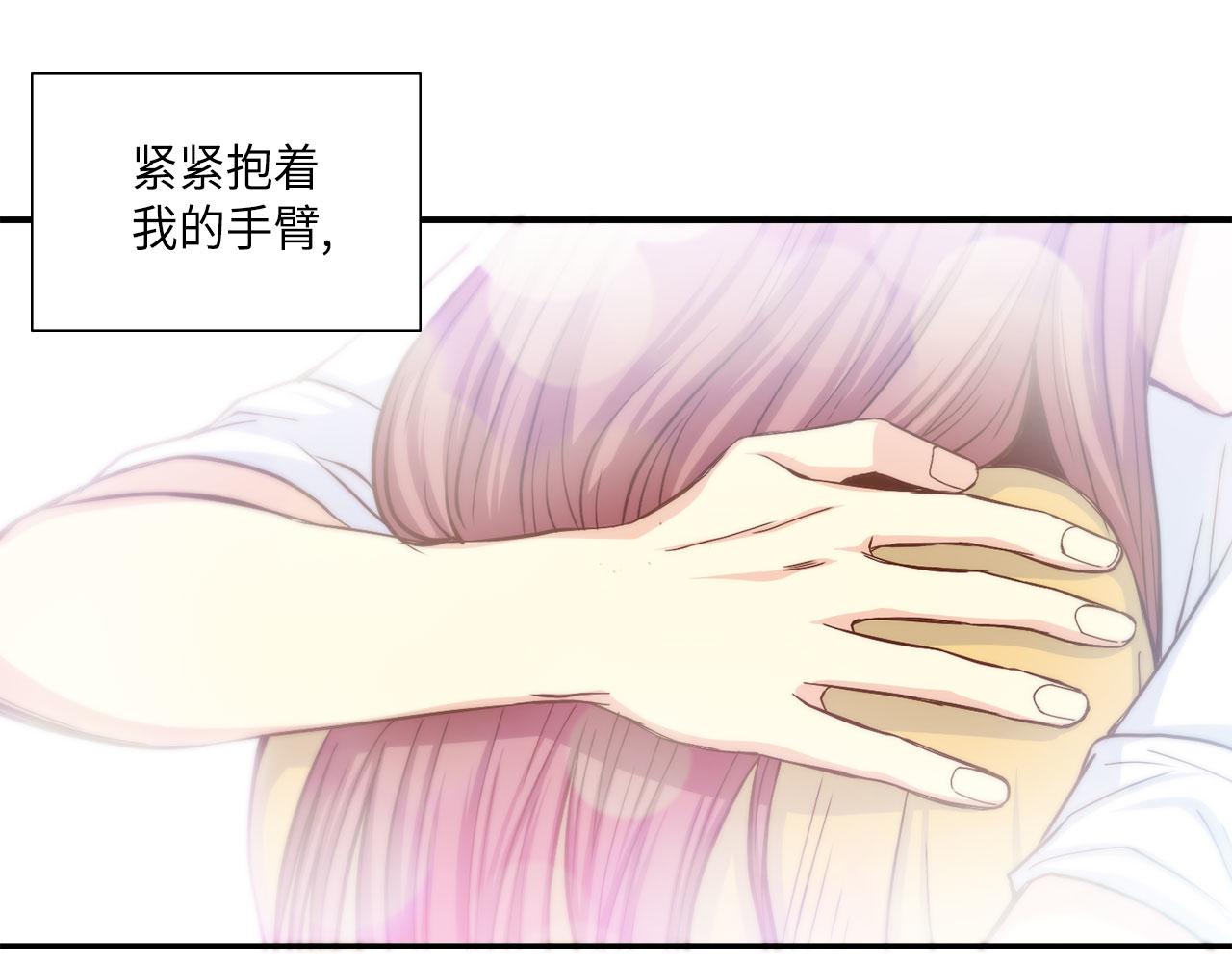 第19话 想要的“东西”47