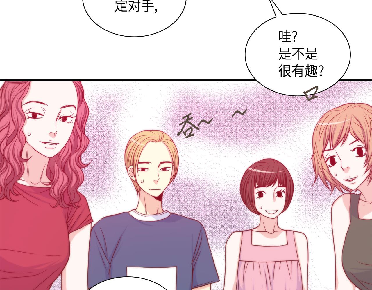 第22话 都是你害的8
