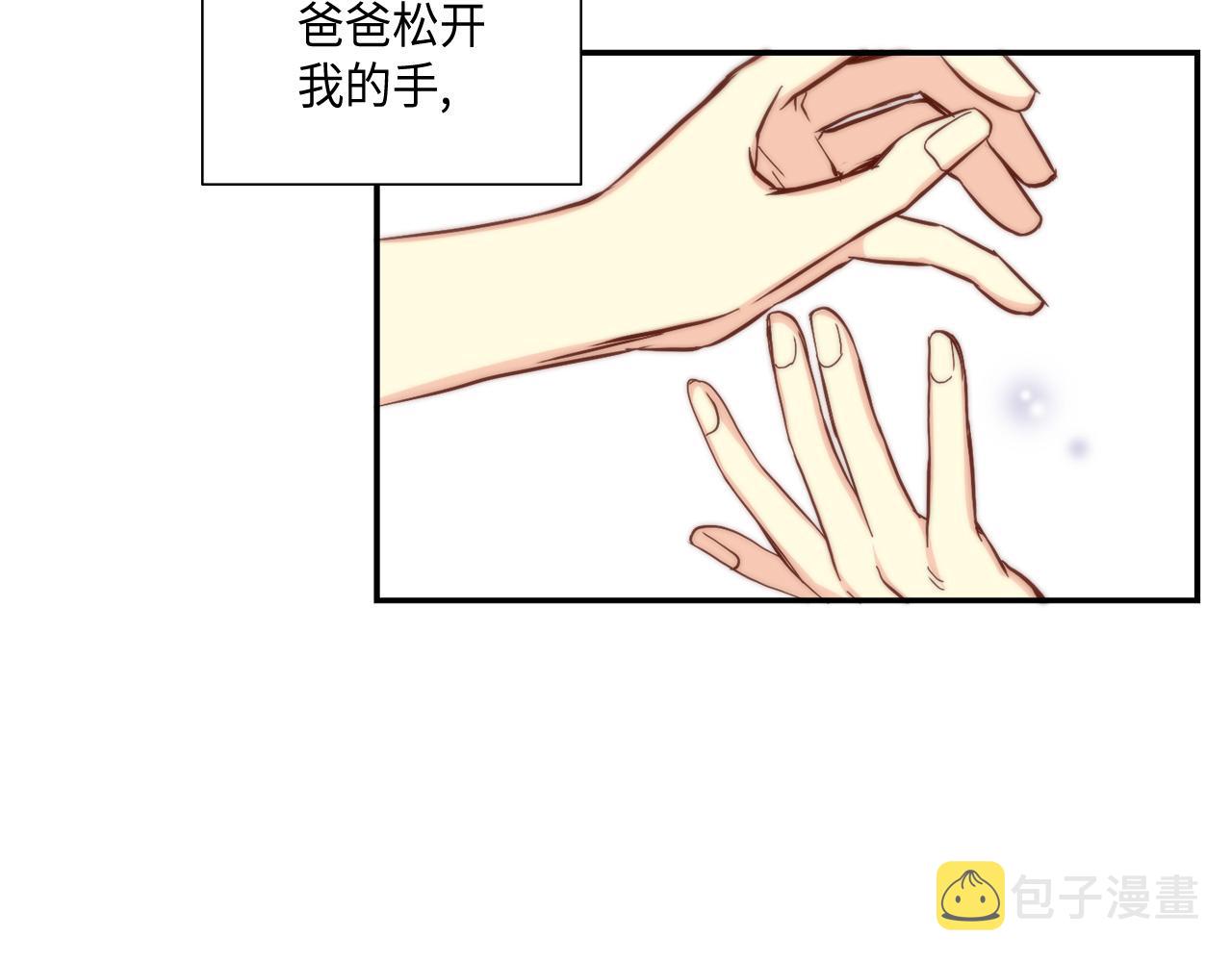 第28话 事实真相16